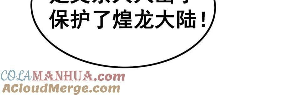 第356话 异动8