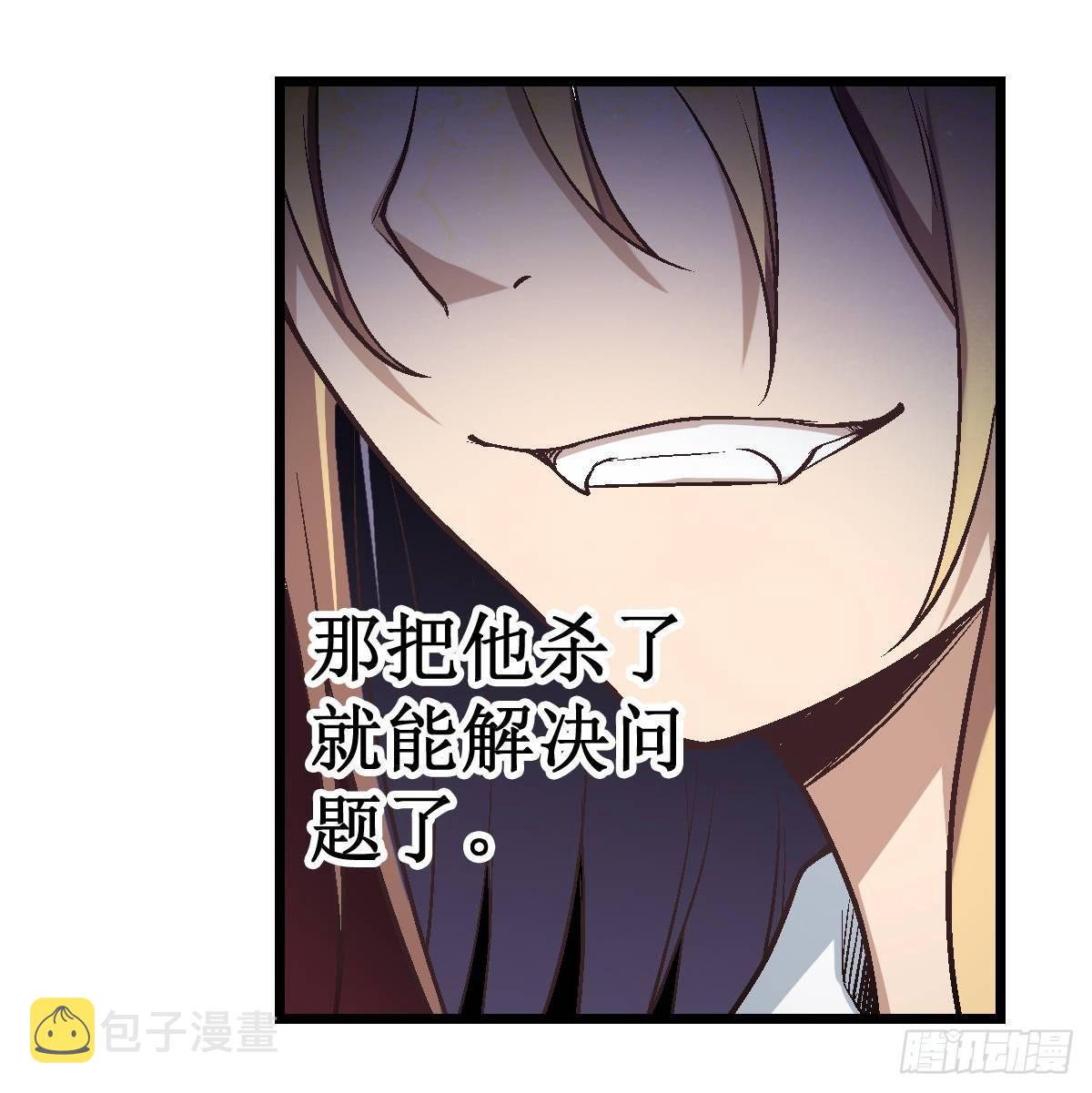 第47话4