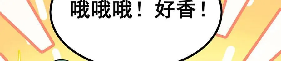 第419话 真神98