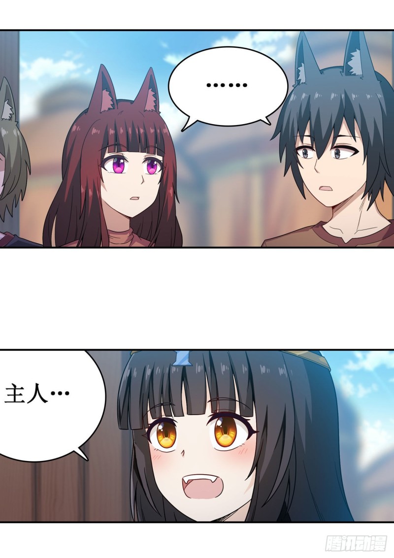 第95话 一剑足矣26
