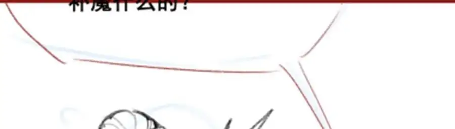 第410话 雪贼142