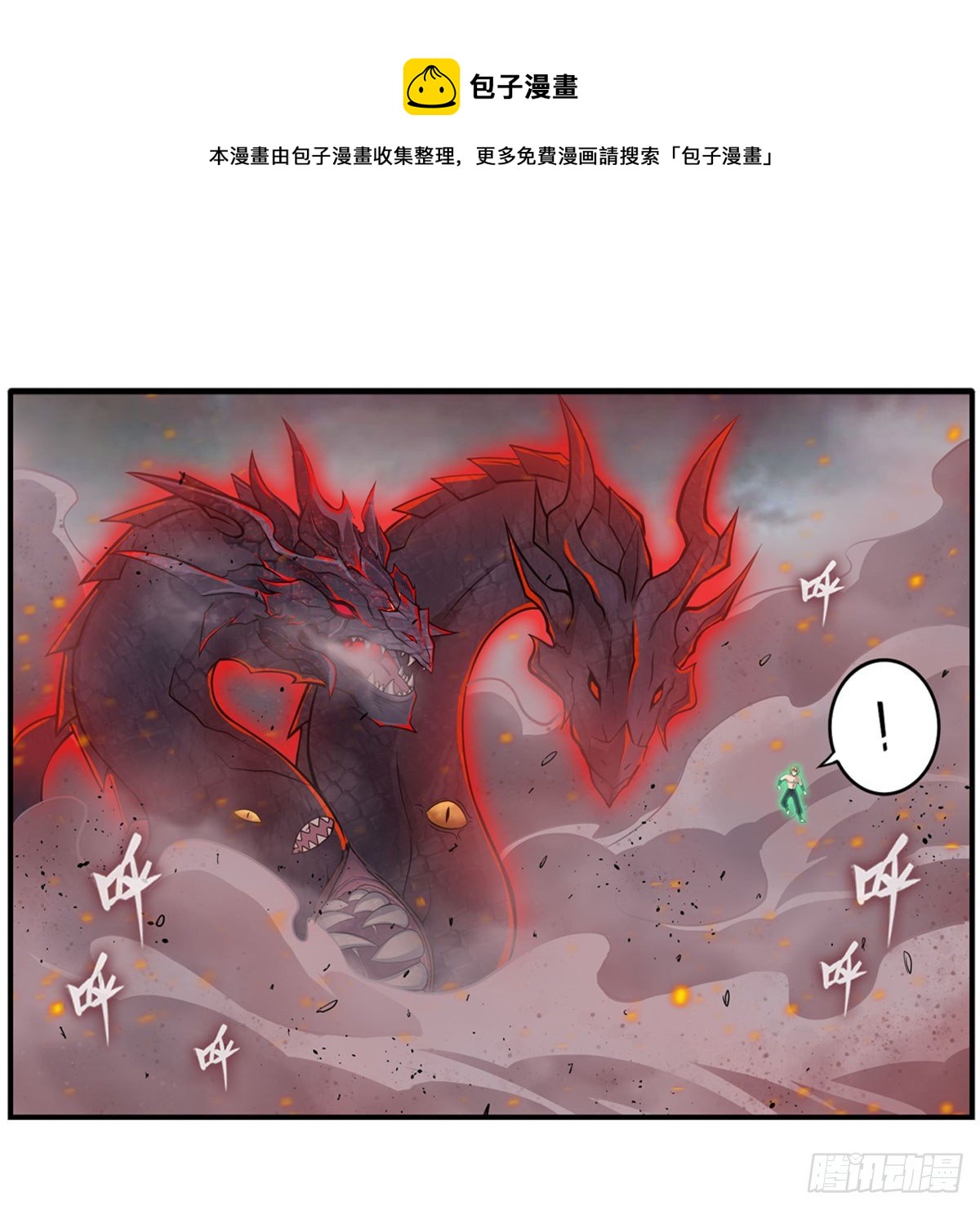 第235话 精力旺盛8