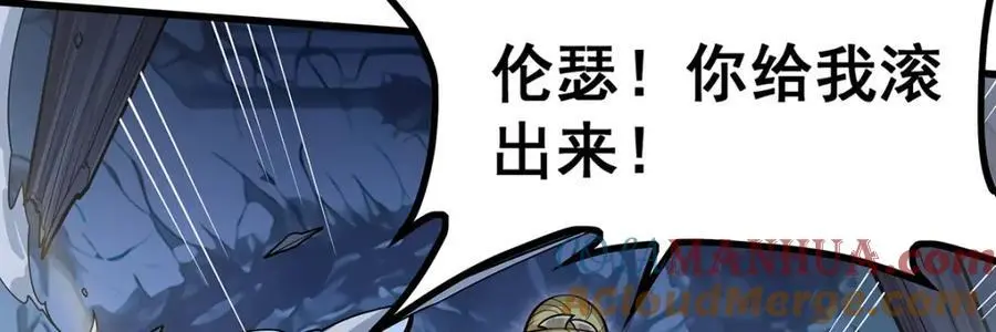 第388话 诡术44