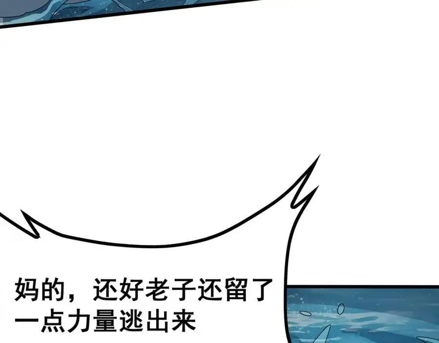 第407话 天空与大地49