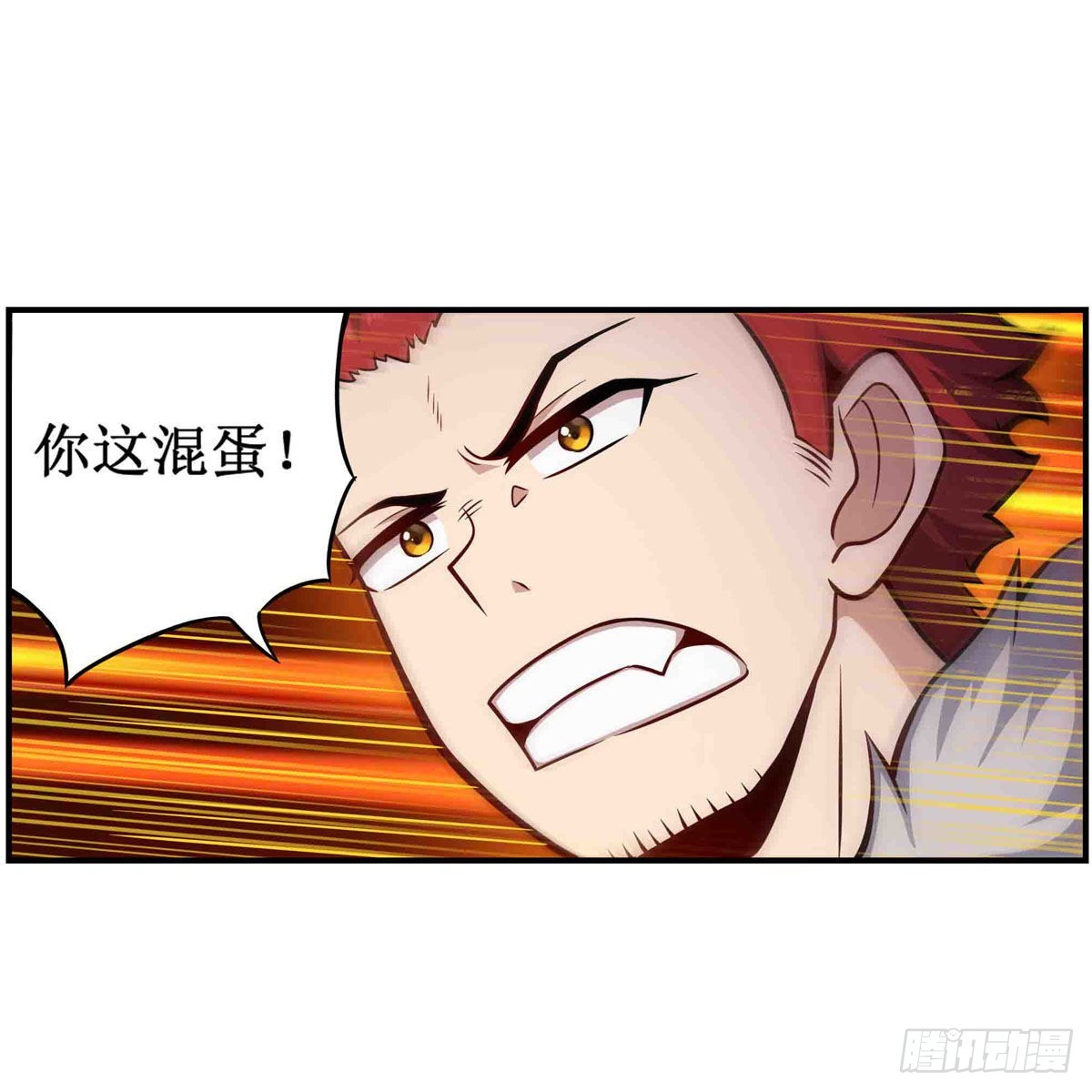 第257话 温妮思9
