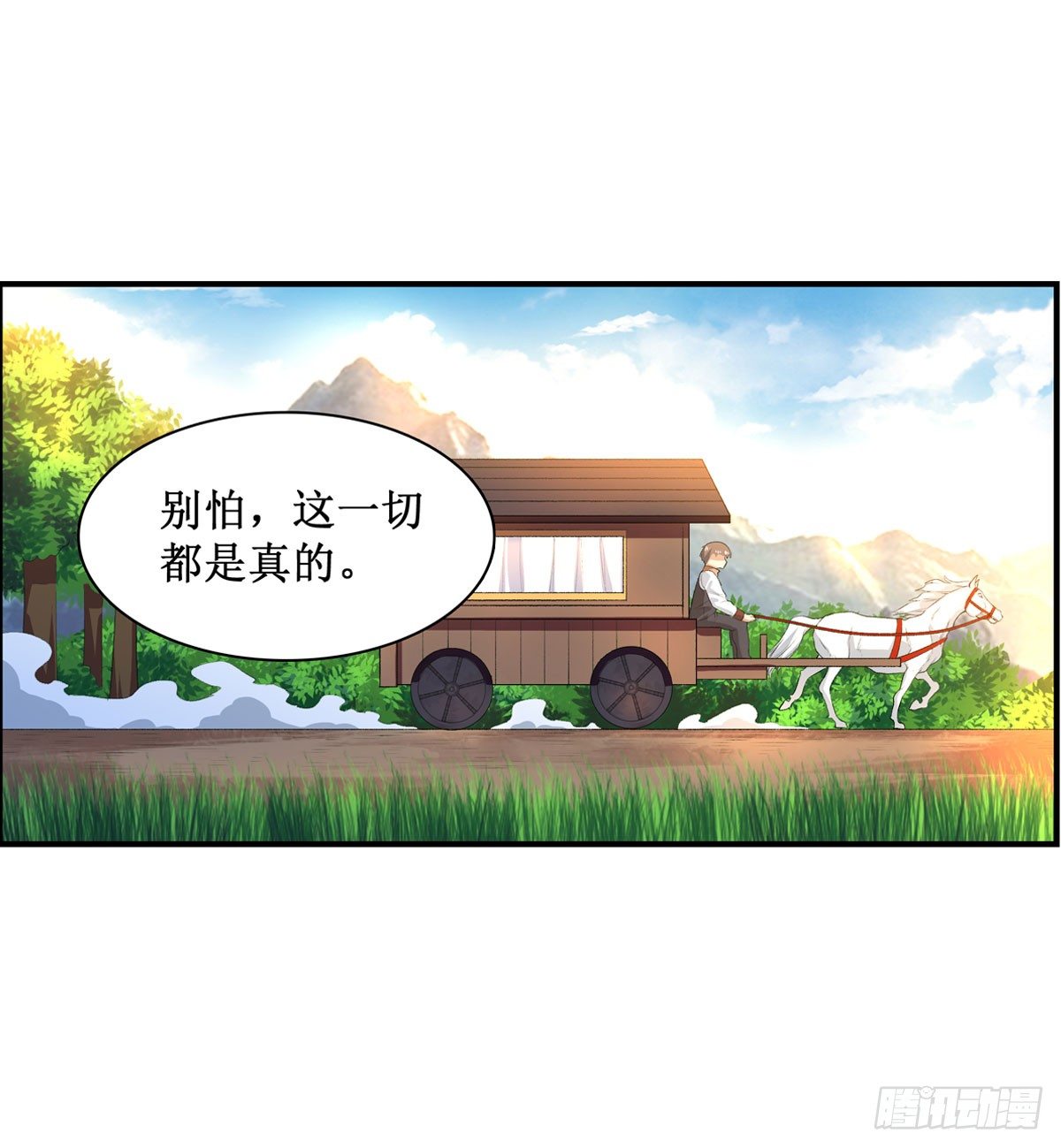 第54话25