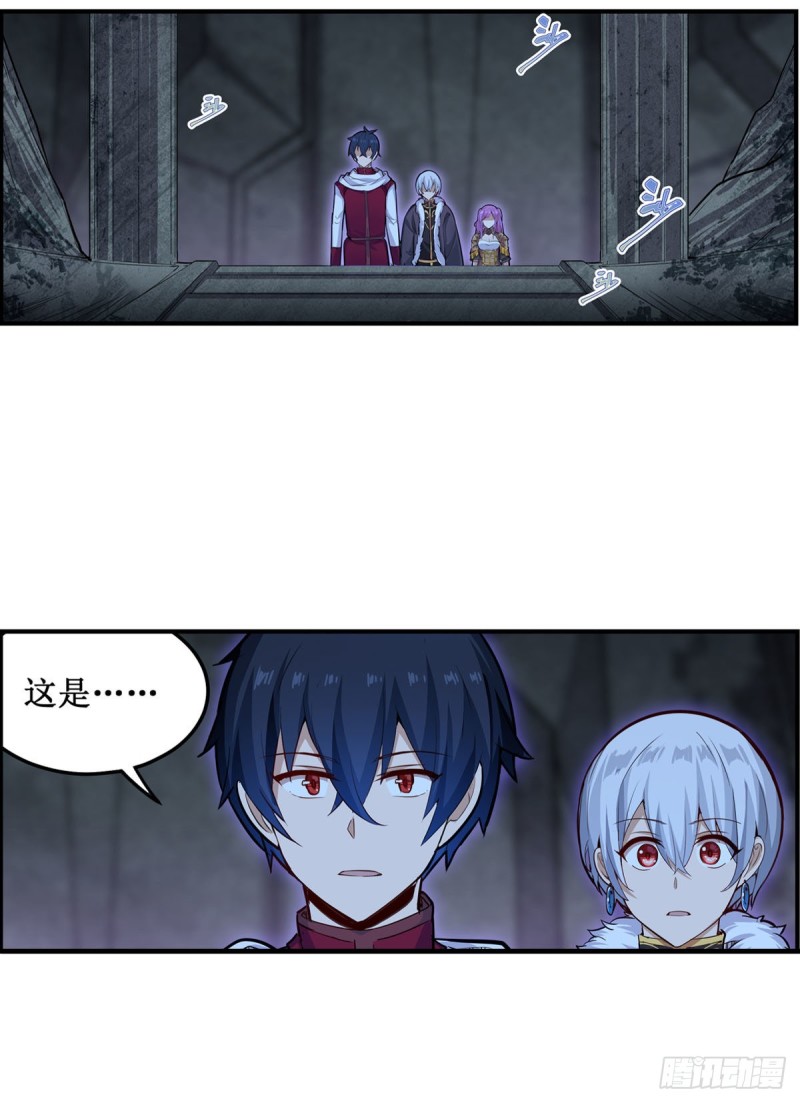 第163话 鬼徒的巢穴8