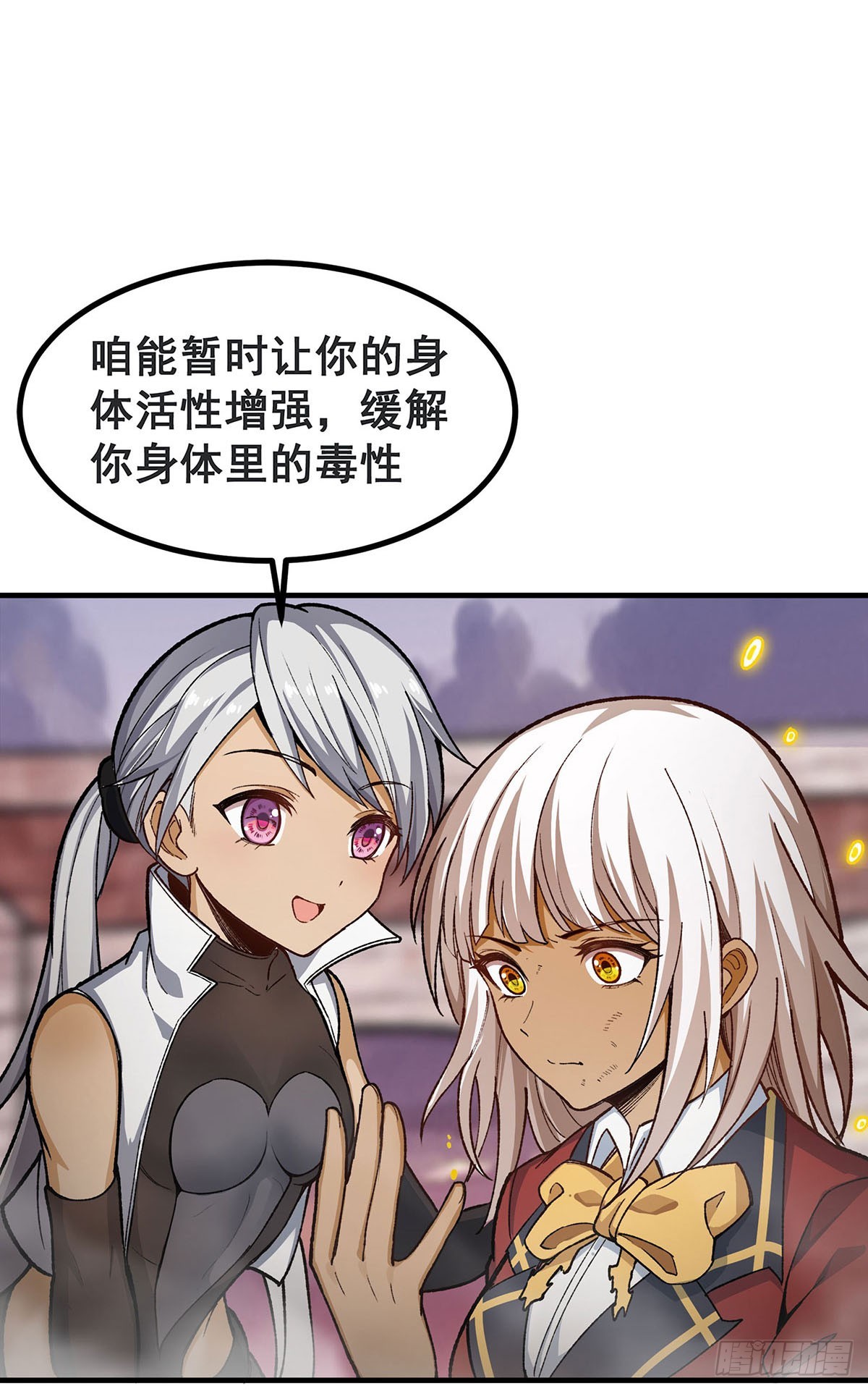 第299话 天动地爆15