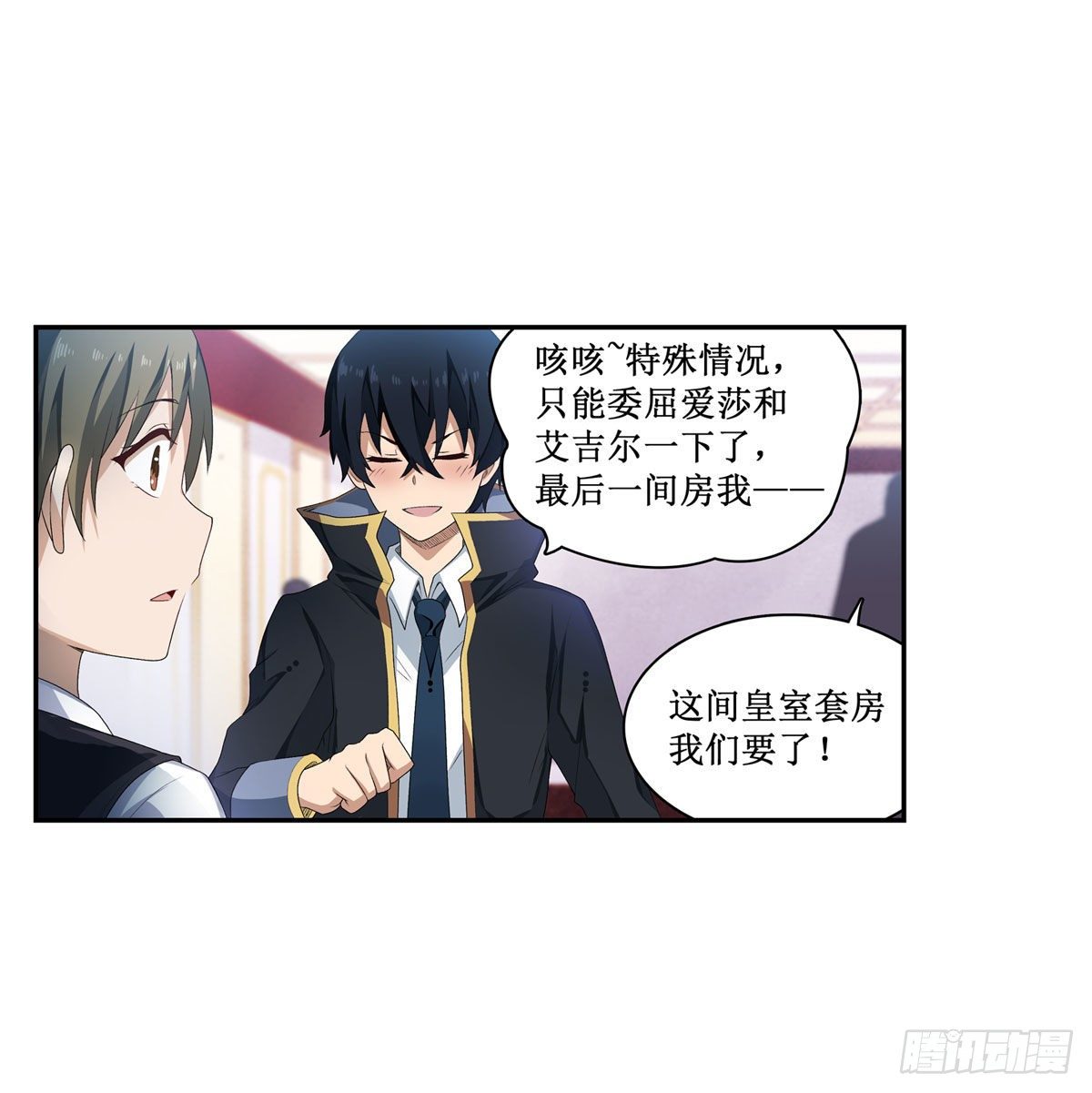 第56话8
