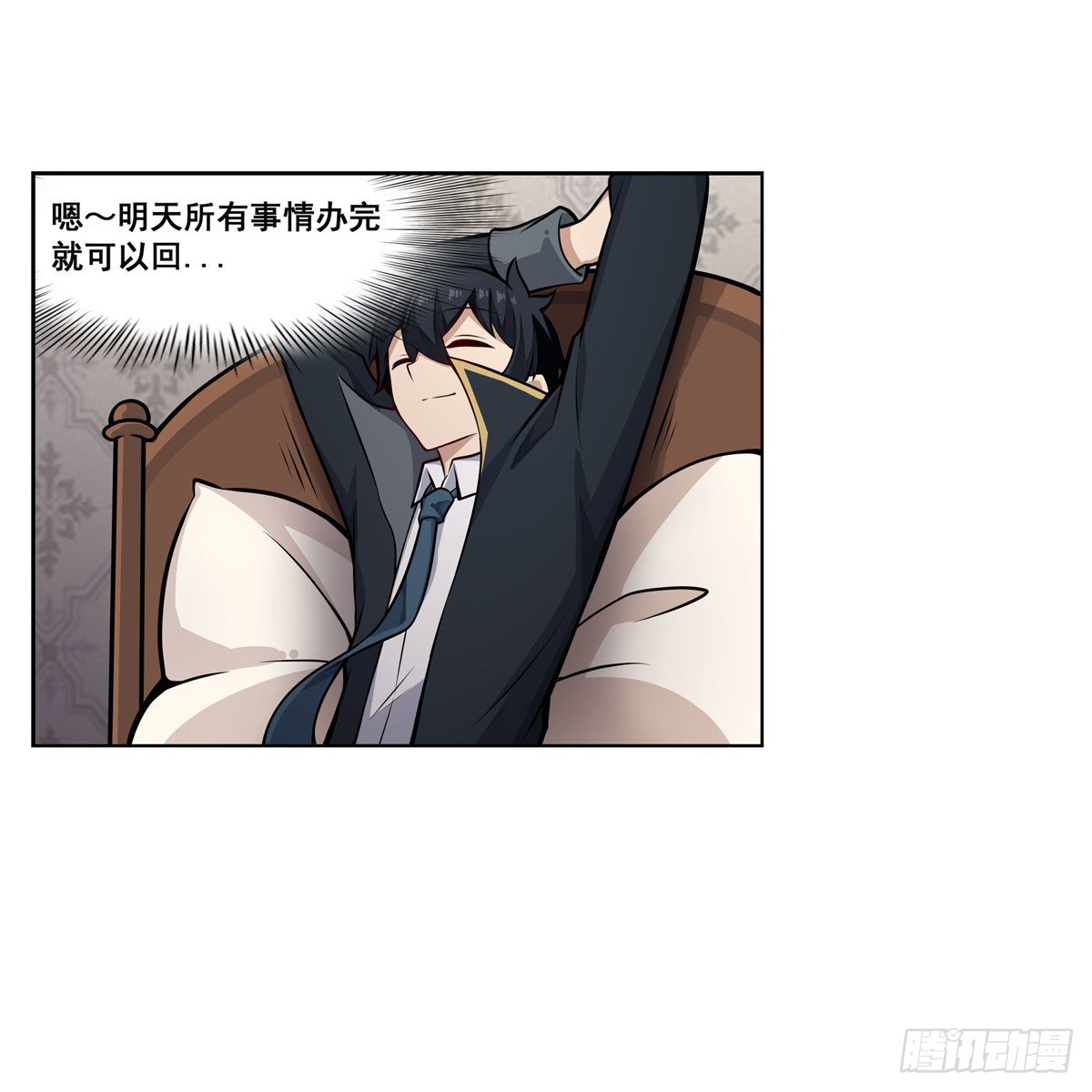 第278话 钢铁羽翼10
