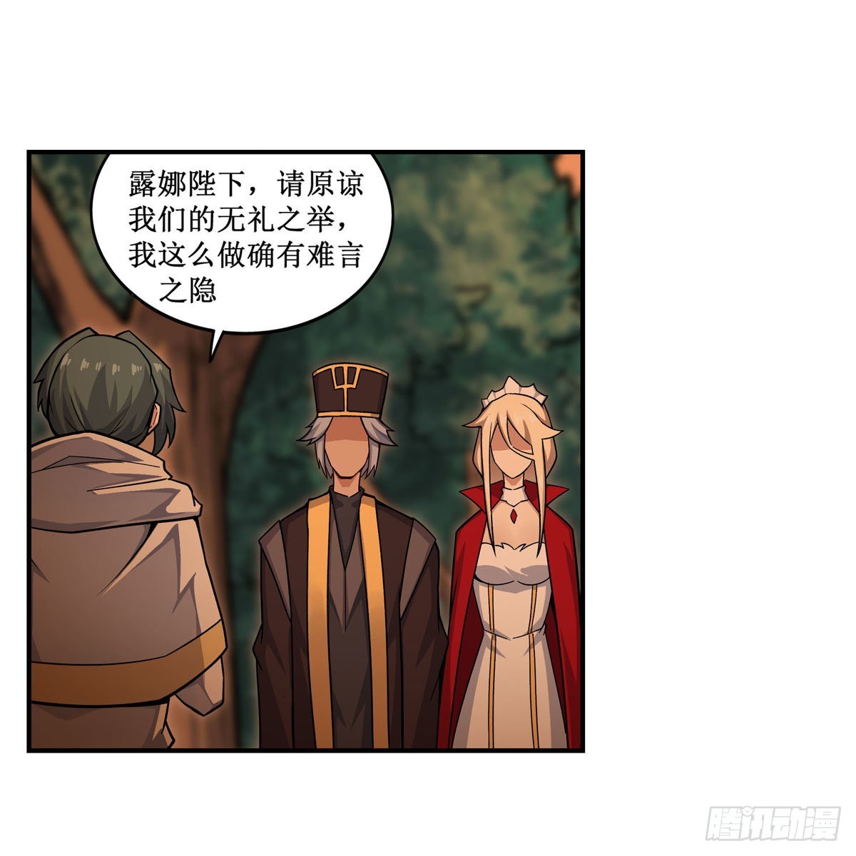 第270话 抢人27