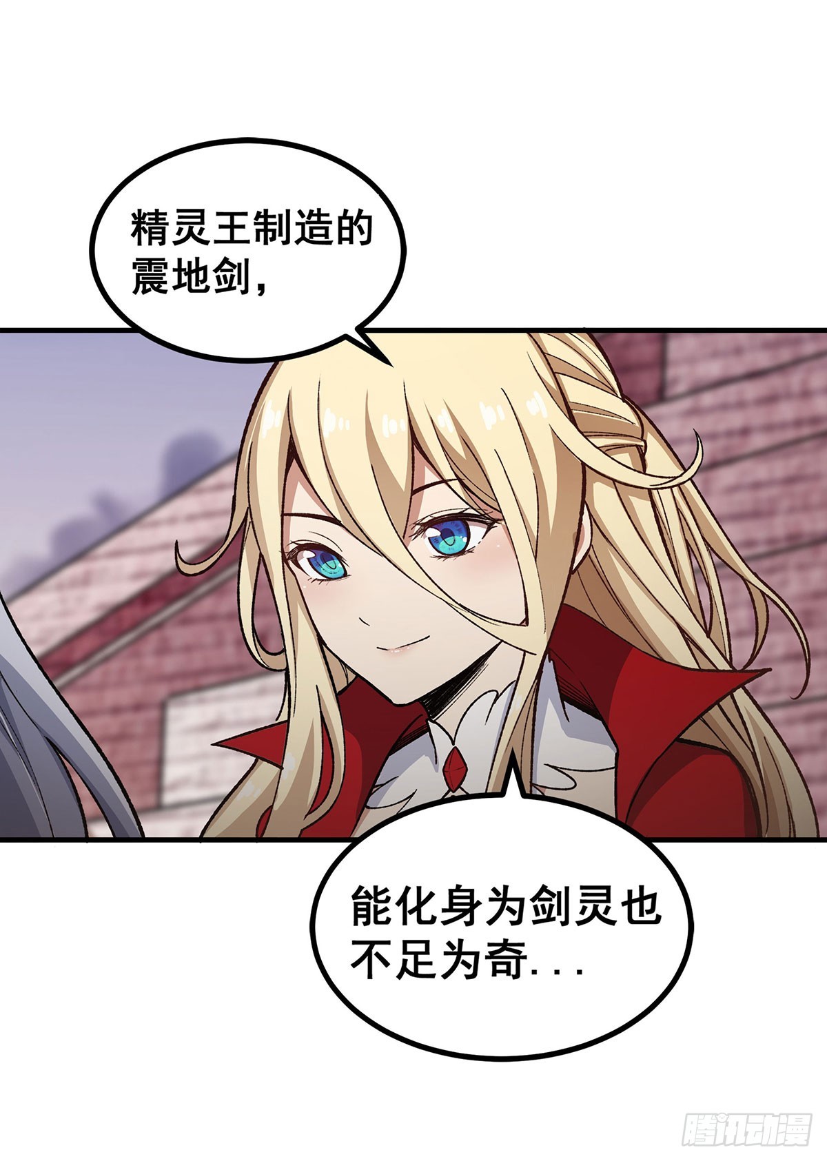 第299话 天动地爆4