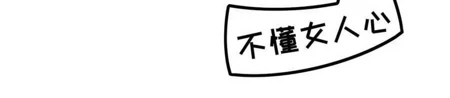 第408话 雪境联盟74