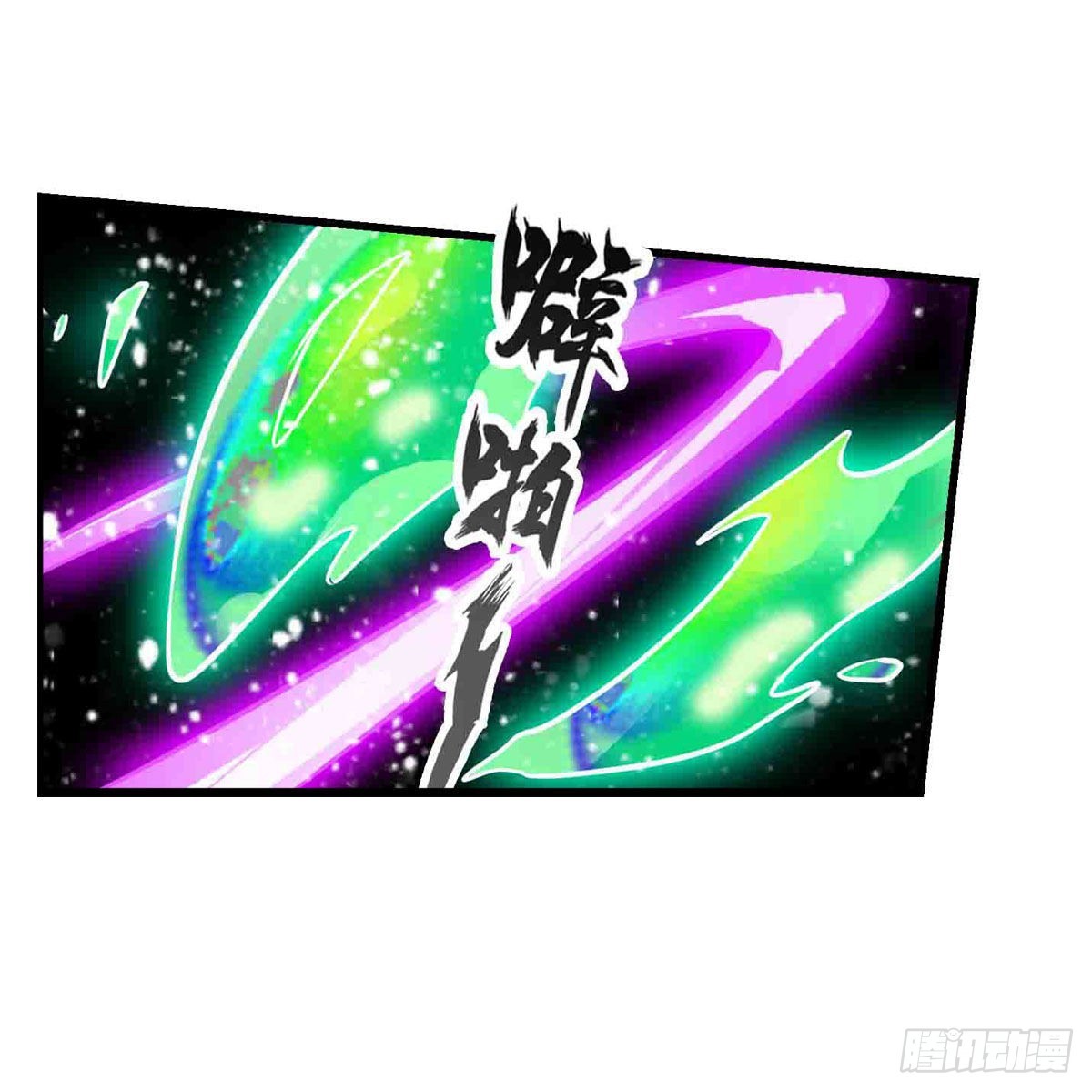 第264话 黏糊糊35