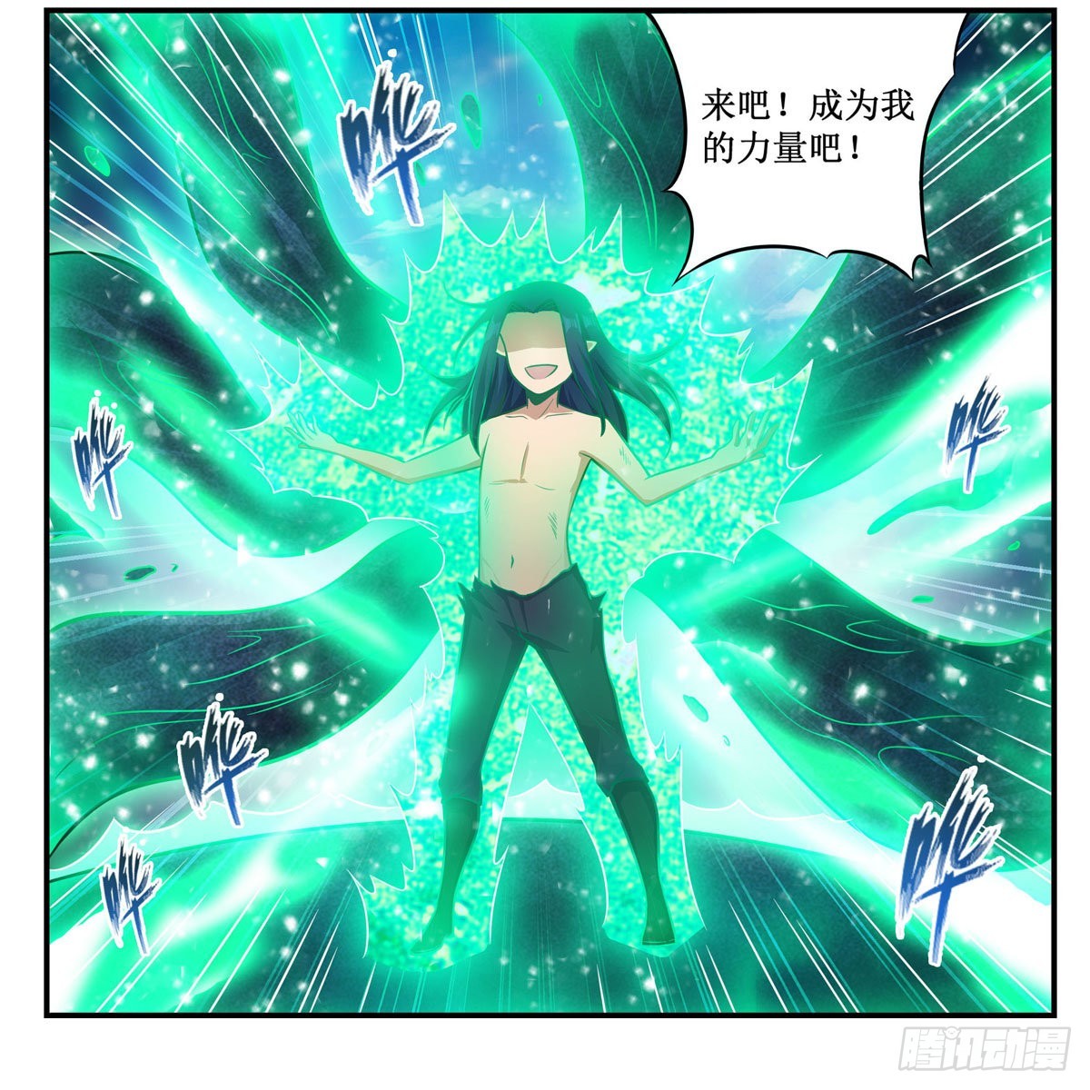 第266话 海洋之心11