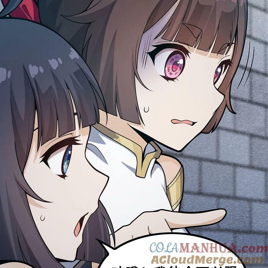 第335话 钓鱼执法54