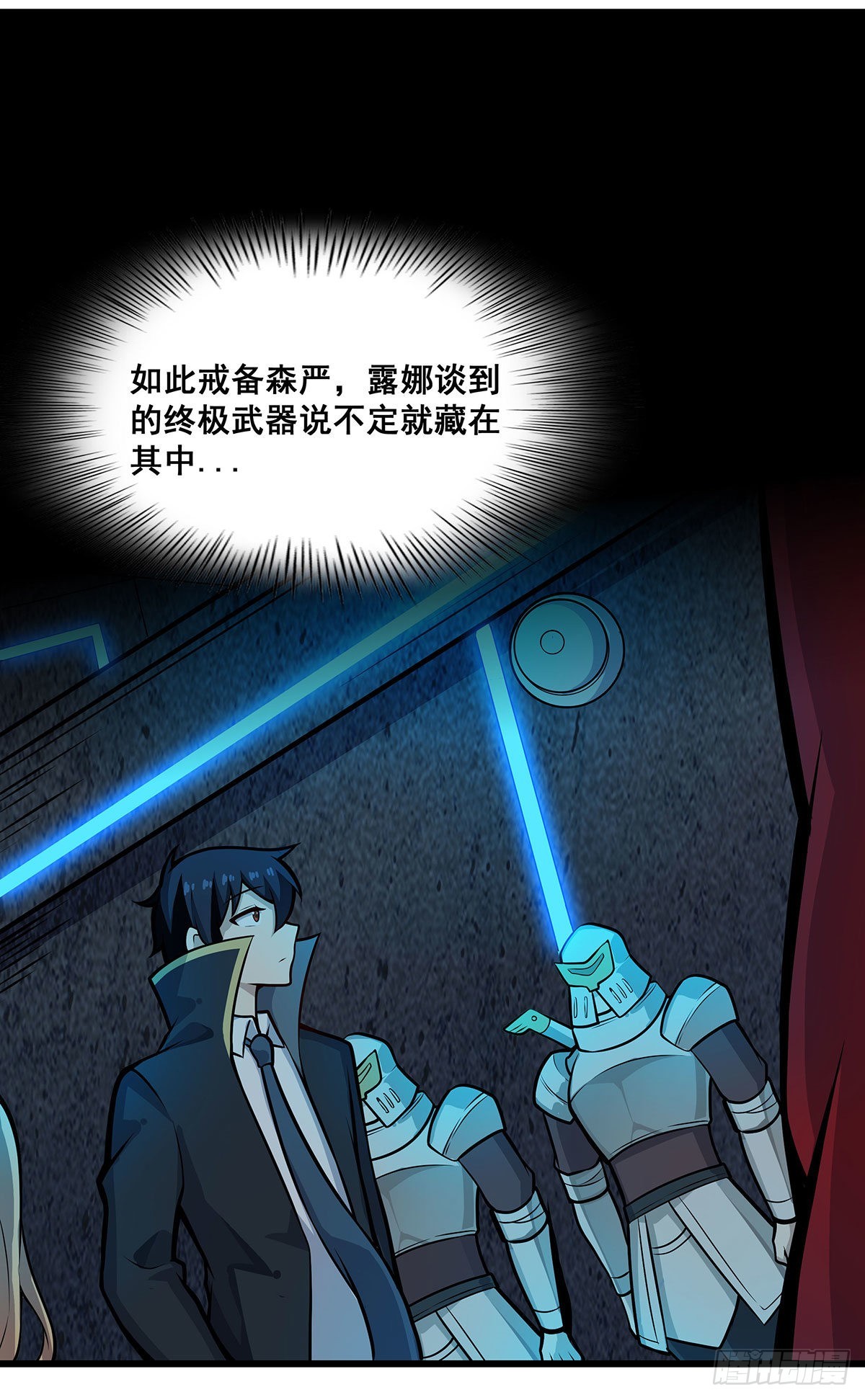第281话 爬向光明36
