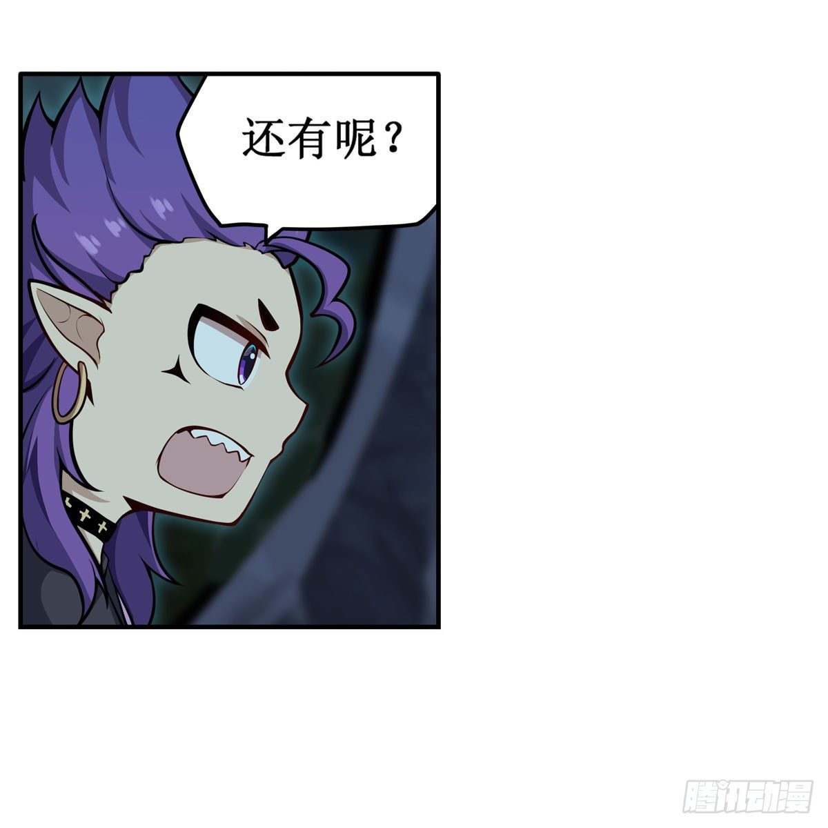 第232话 心太软9