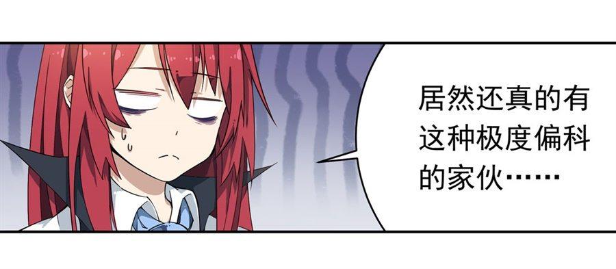 第15话15