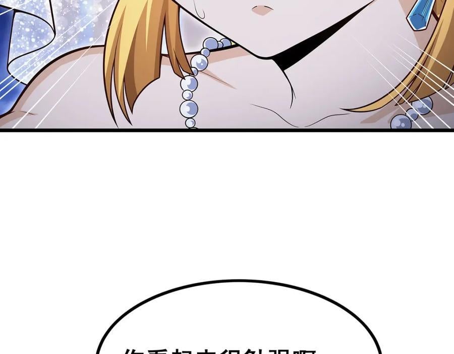 第372话 赘婿53