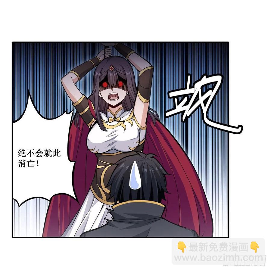 第200话 黄雀在后41