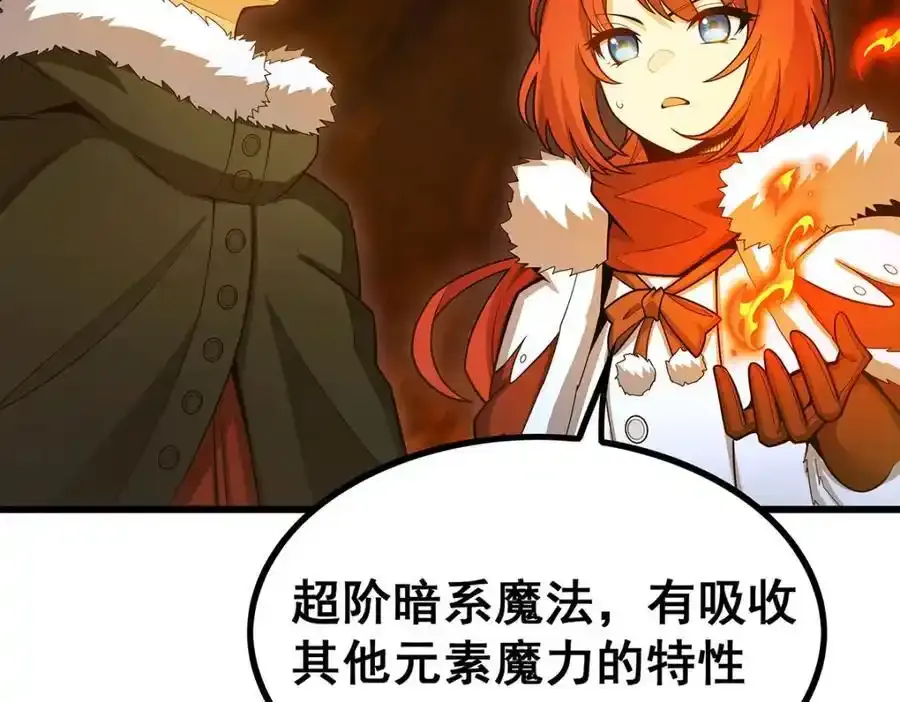 第414话 来自地狱59