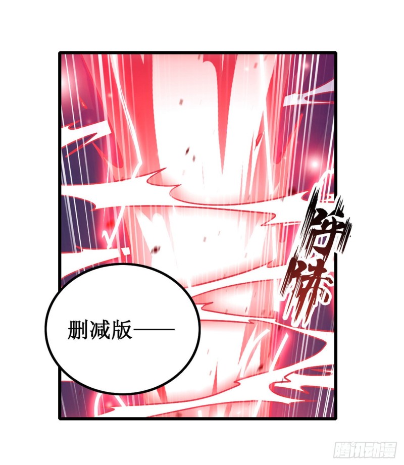 第94话 天罚3