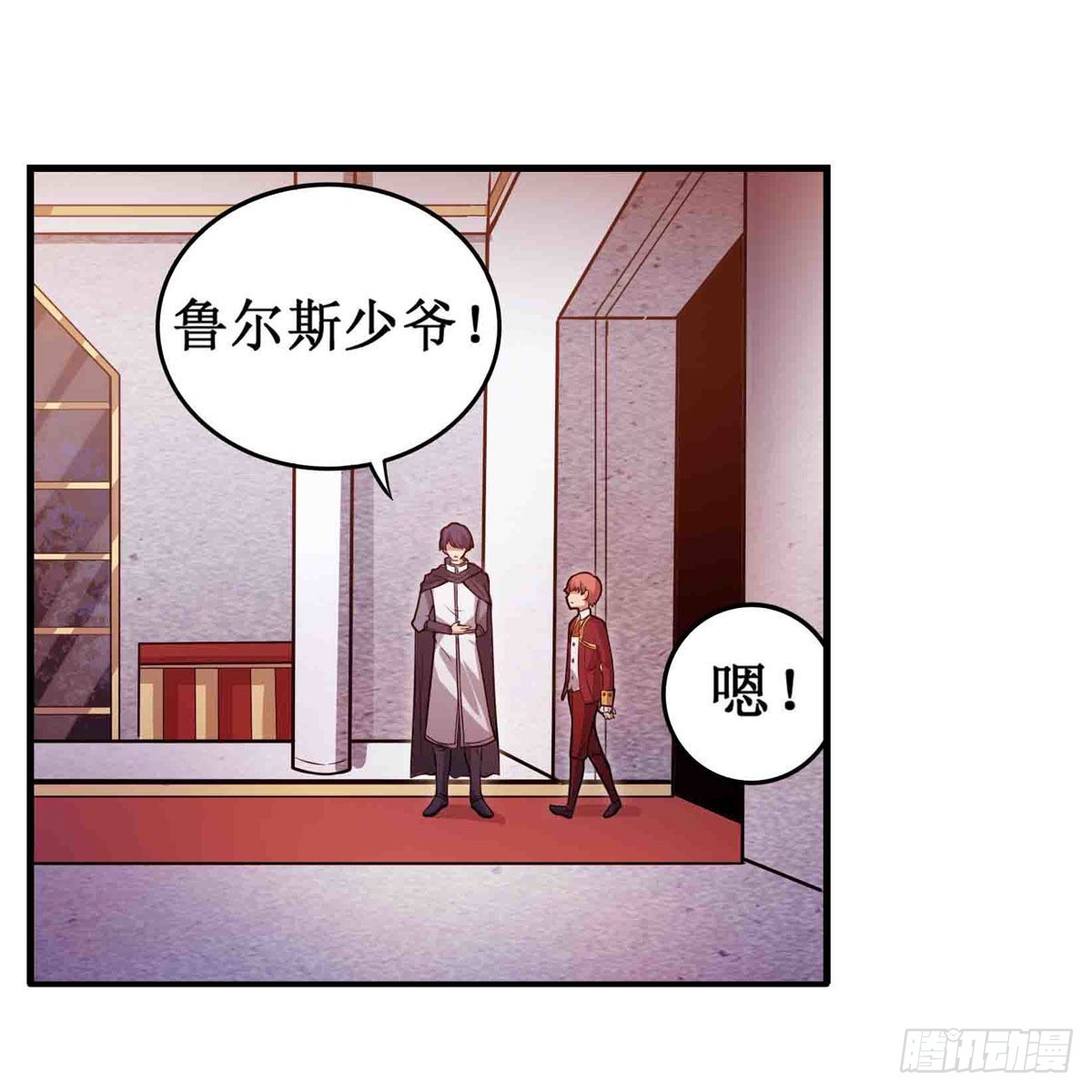 第240话 雪舞剑16