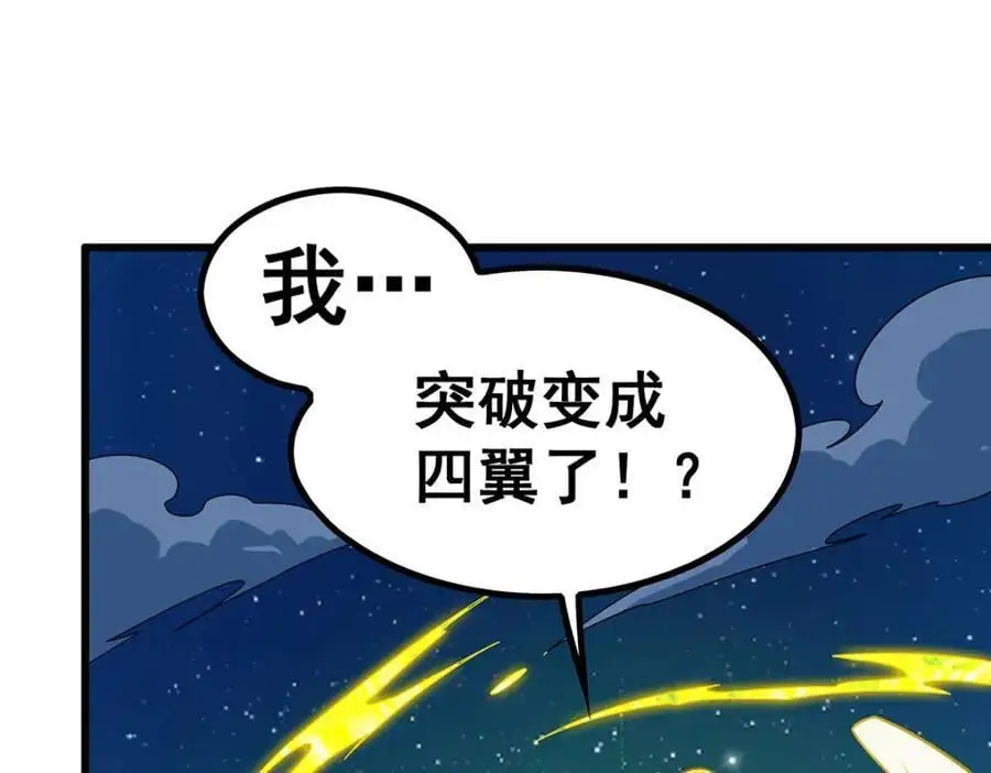 第391话 深渊之地3