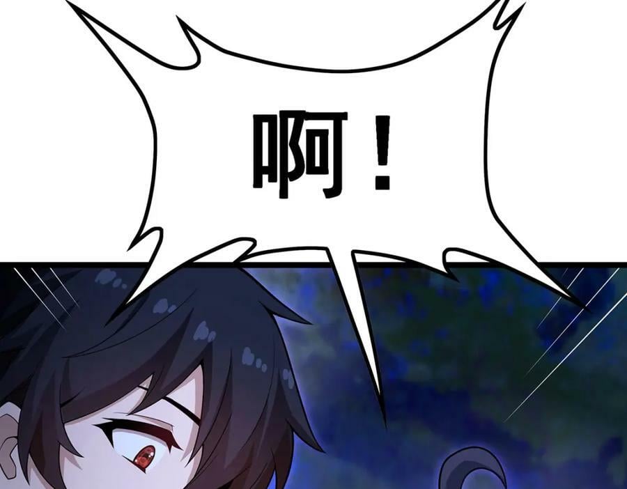 第352话 孩子他爸131