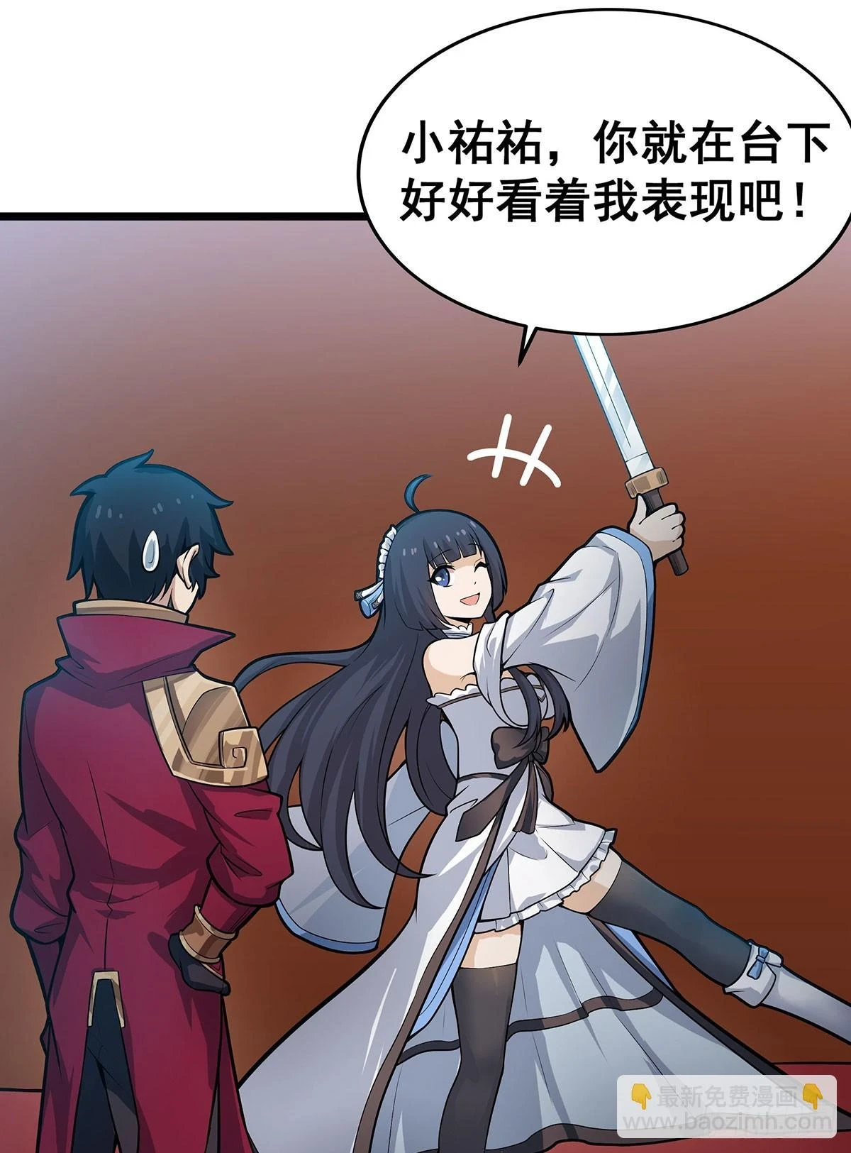 第315话 名扬天下12