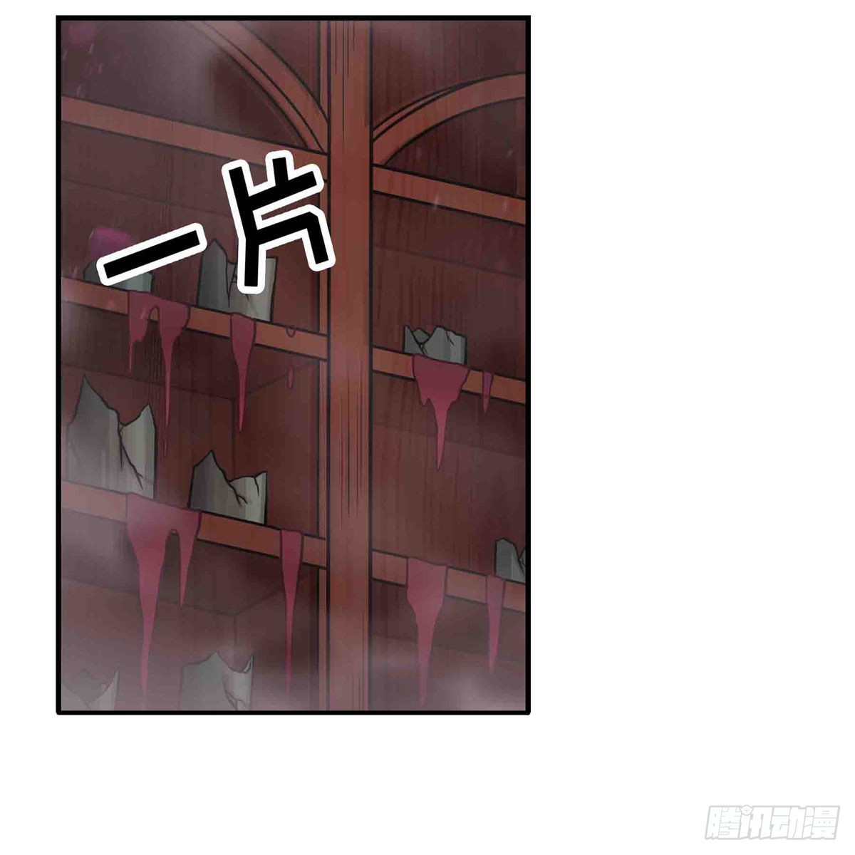 第244话 吨吨吨35