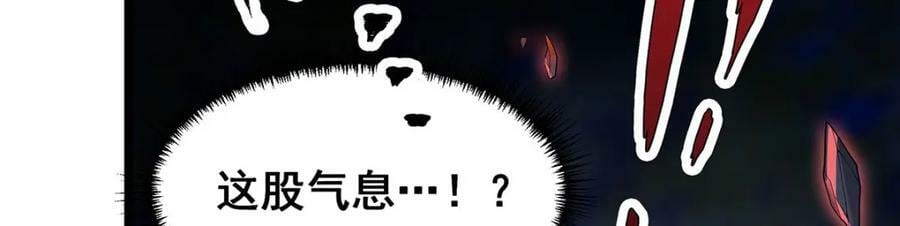 第353话 四千年的等待34