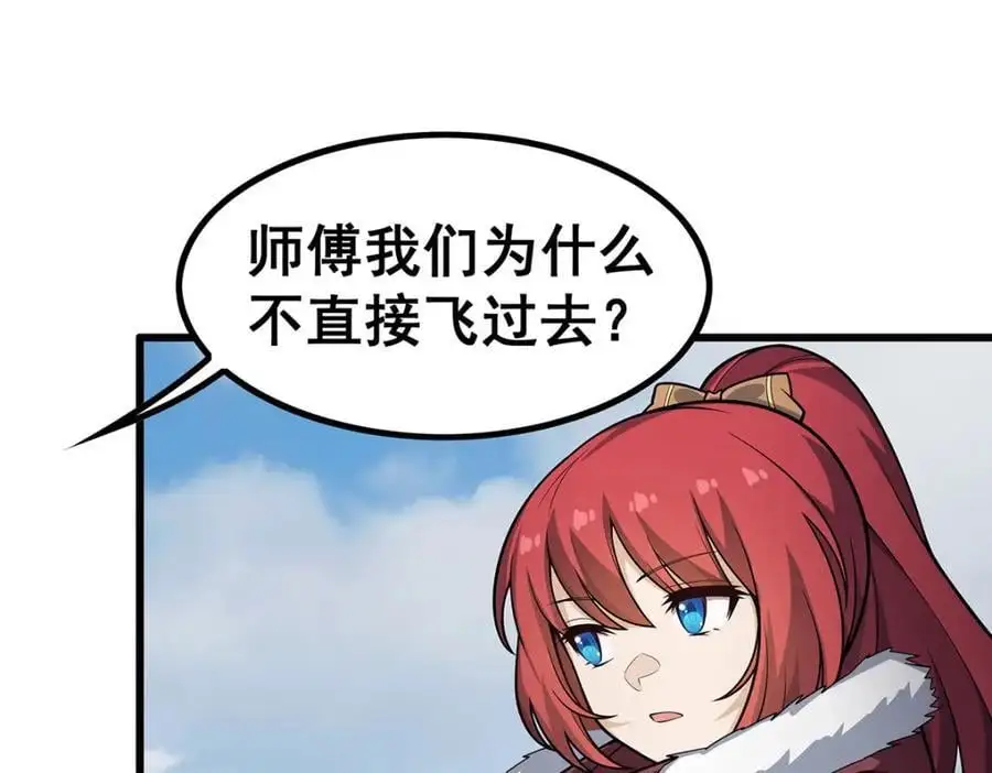 第410话 雪贼47