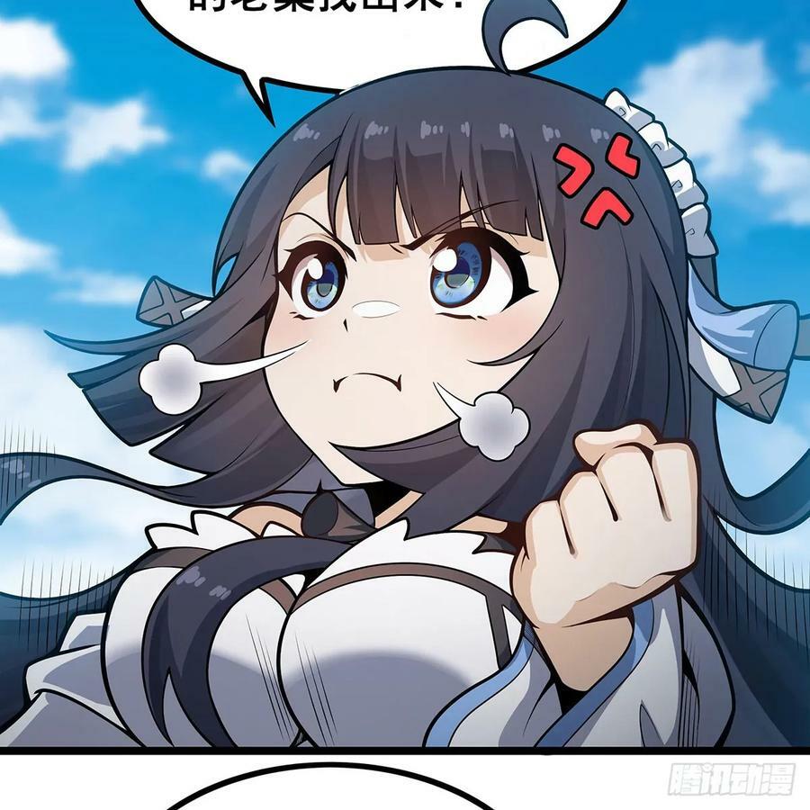 第330话 太嫩了11