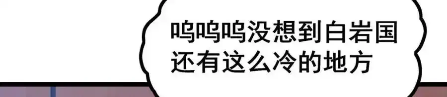 第338话 温柔一点109