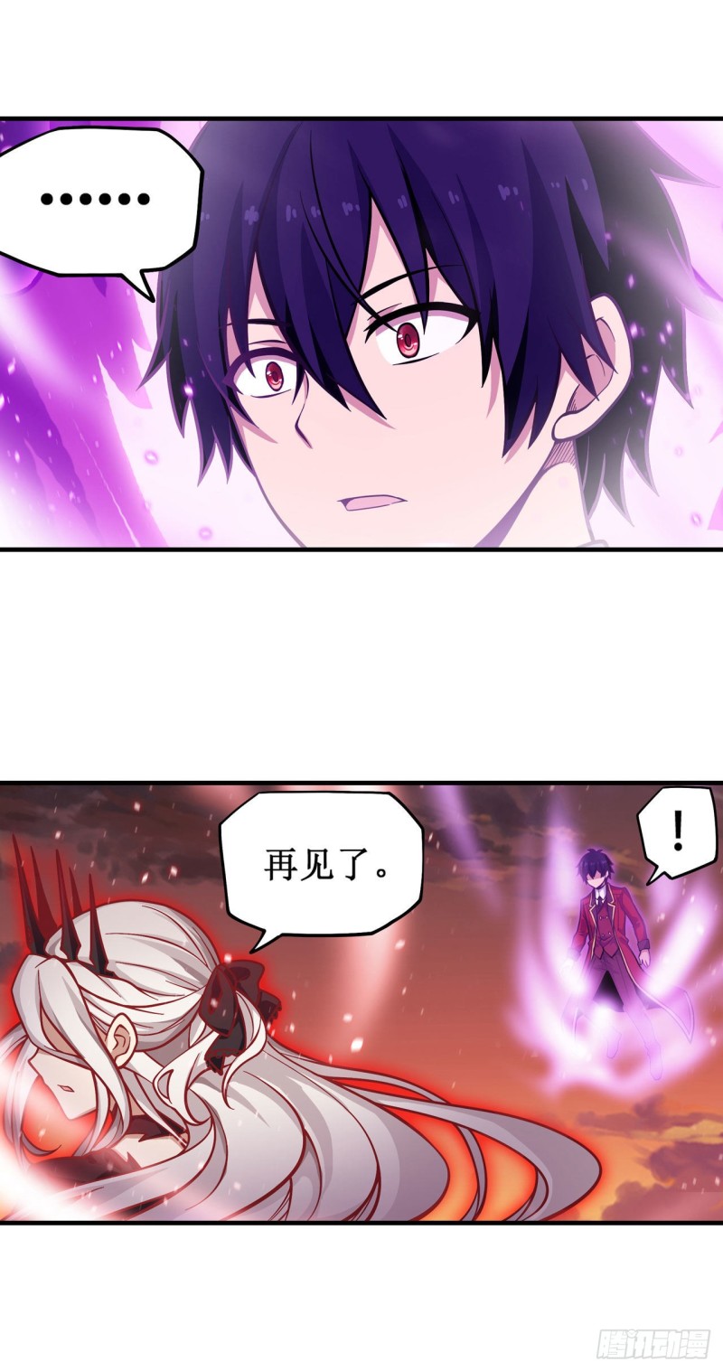 第121话 第十二使徒22