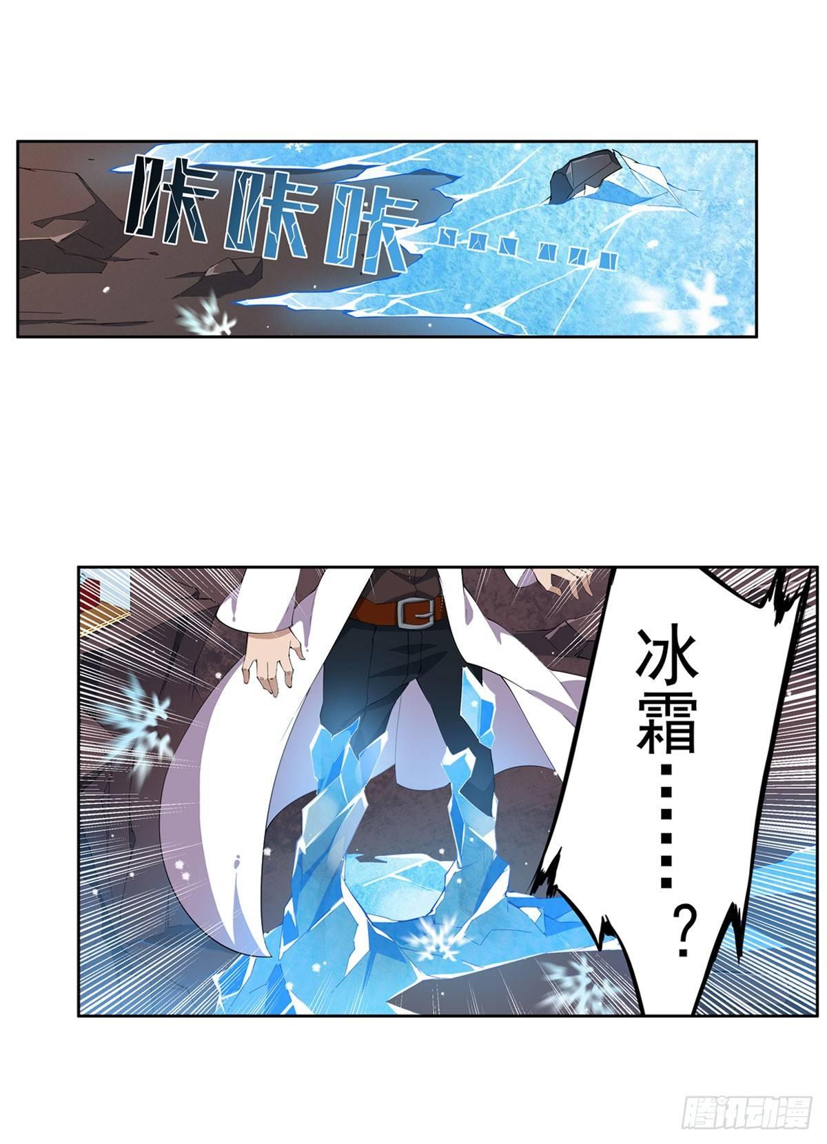 第32话25
