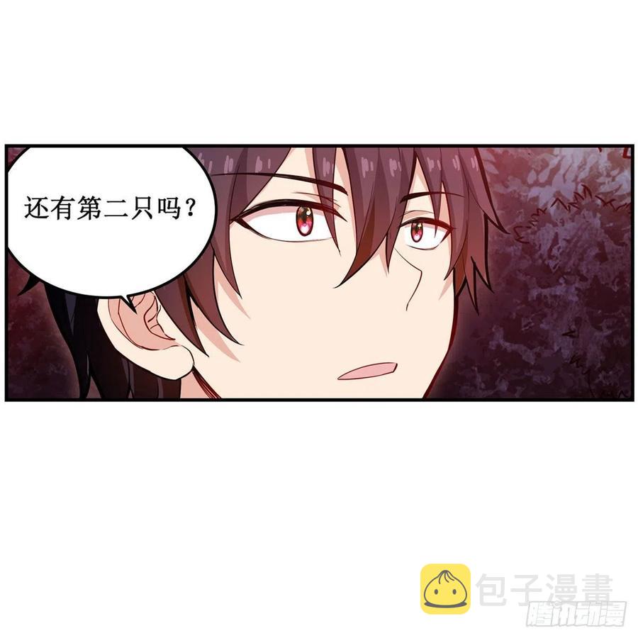 第199话 令人心动的肉体16