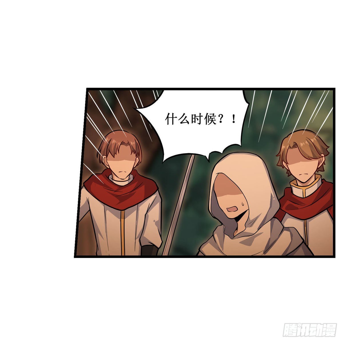 第270话 抢人18