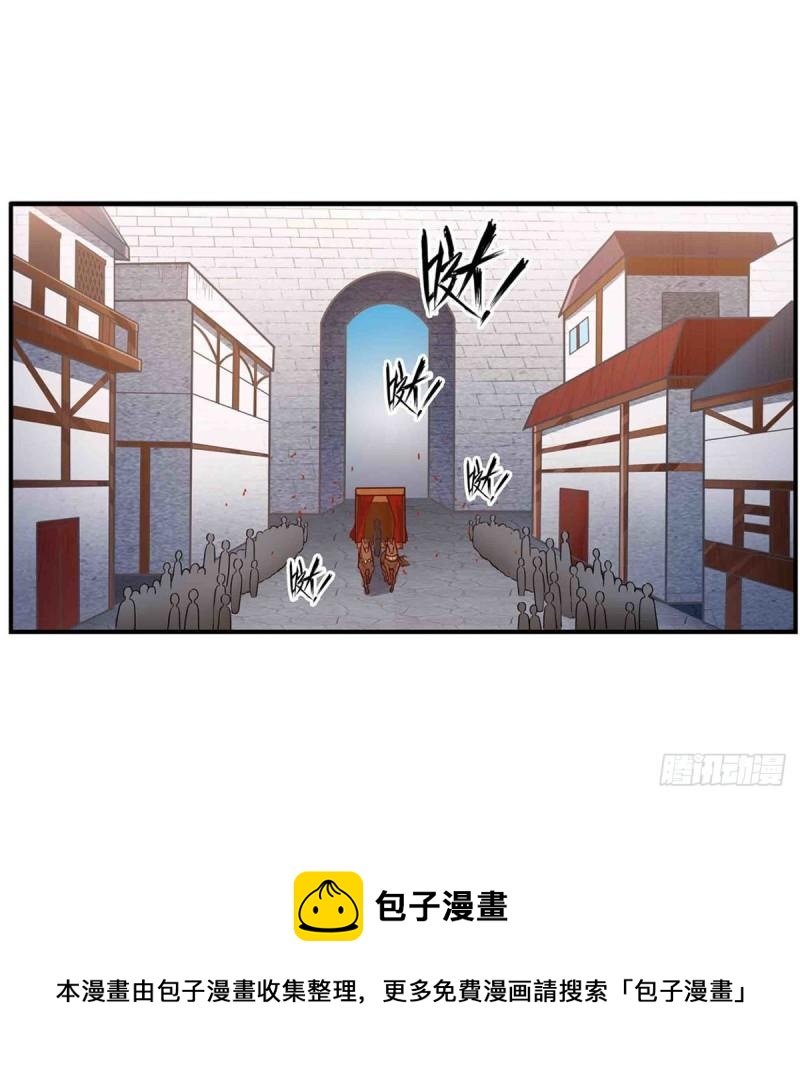 第239话 极乐教圣女24