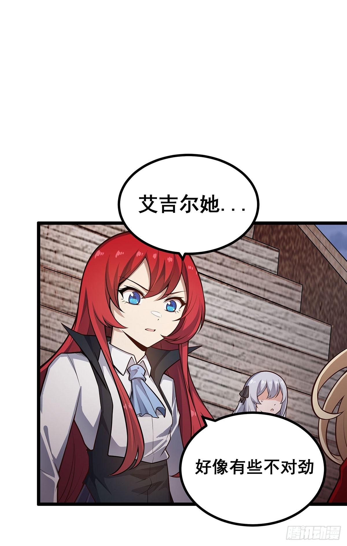 第298话 毒羽之下3