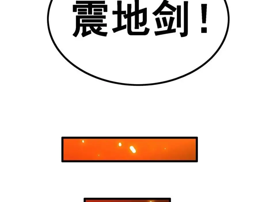 第394话 守护135