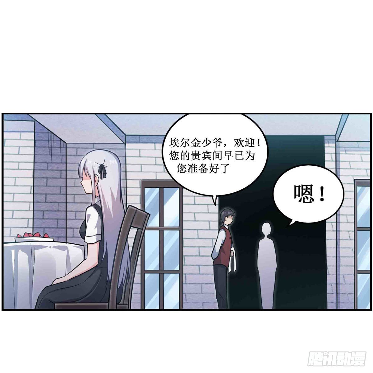 第247话 垂涎欲滴19
