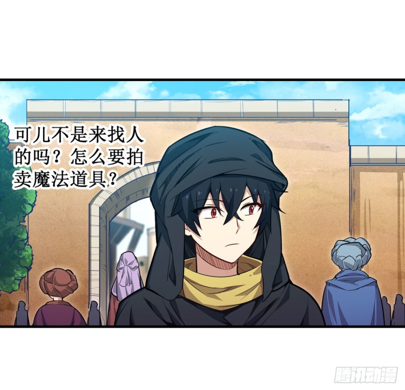 第146话 遵命，吾皇31