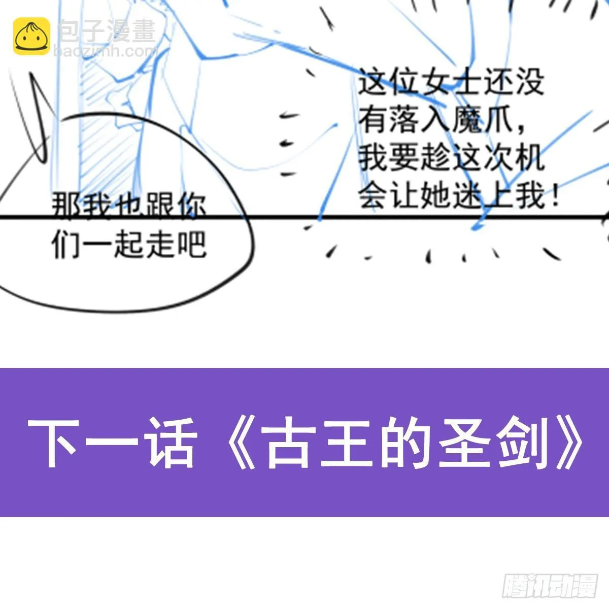 第425话 生命法则觉醒87