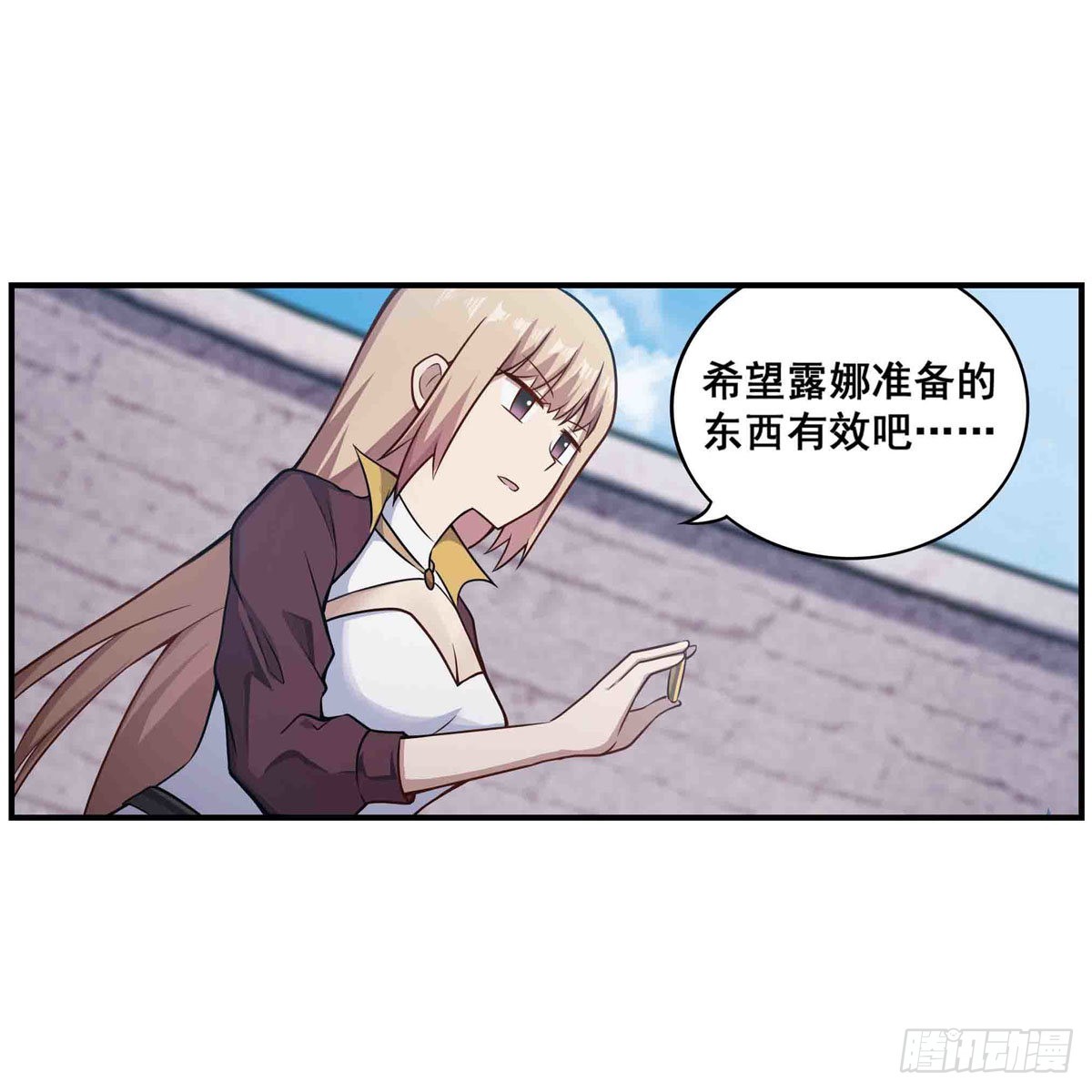 第255话 特别的奖励10