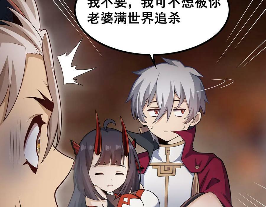 第357话 风之皓龙43