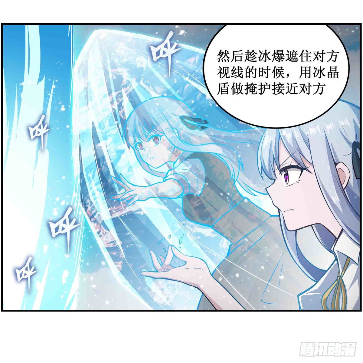 第251话 替身攻击16