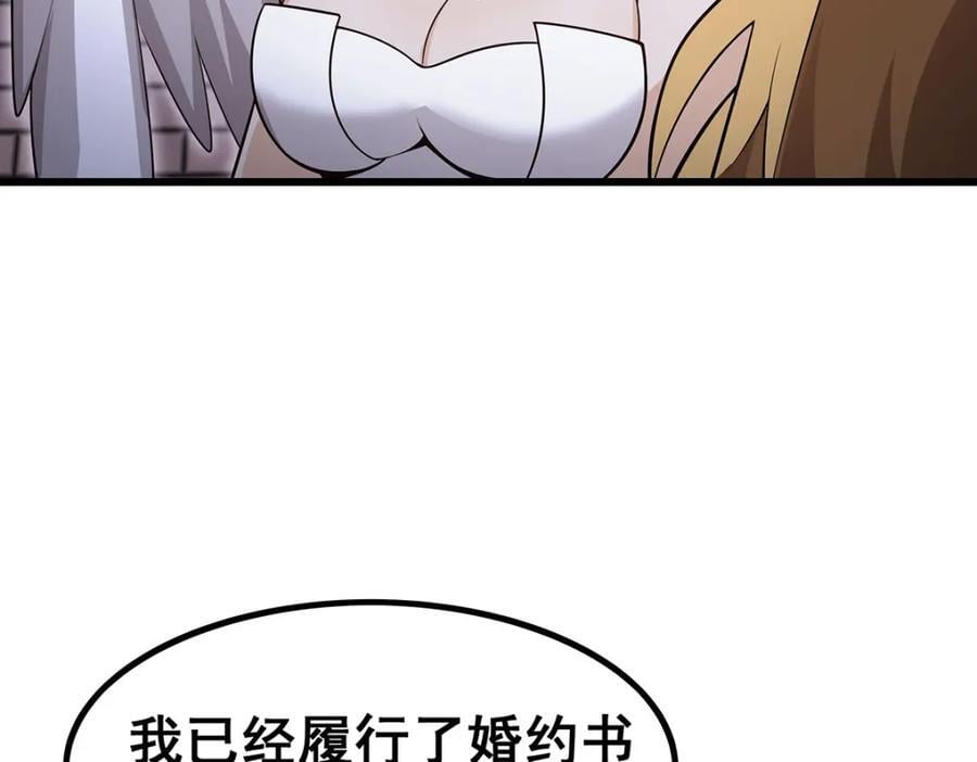 第372话 赘婿69